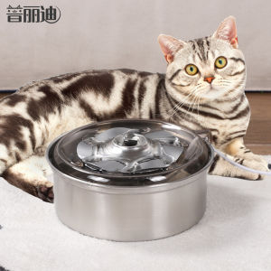 Pet Drinking Fountain Small Capacity Automatic Stainless Steel 304 Cat Water Dispenser Intelligent Pet Drinking Product