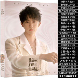 Mega Photo Album Autographed Poster Small Card Birthday Support Bubble Man Form Stand Gift Anime Cartoon Collectible Items