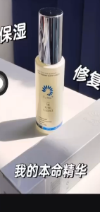 OMilla M7 Moisturising & Soothing Gel (50ml) - Hydrating Anti-Aging and Brightening - Aloe Infused - Hydrate