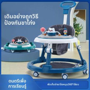 LIWAN | O-Leg Prevention Anti-Tip Walker Multifunctional
