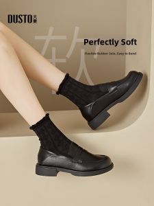 DUSTO | Comfortable Soft Leather Loafer Shoes