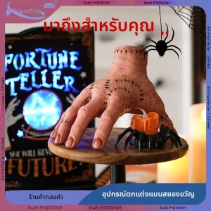 สยองขวัญฮาโลวีน Props คอสเพลย์ Addams Family Figurine สยองขวัญมือหักเครื่องประดับสําหรับปาร์ตี้ฮาโลวีนเครื่องแต่งกาย Props Home Decor