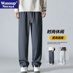 Wassup Nuraya Mens Casual Pants Spring Autumn Loose Straight Leg Wide Leg Workwear Sports Leisure Trousers Fashionable