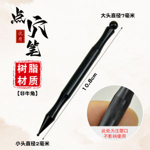 Facial Eye Horn Manual Acupuncture Pen Massage Stick Acupuncture Point Pen Sole Kids Auricular Points Pen Horn Pull Tendons Stick Tongluo