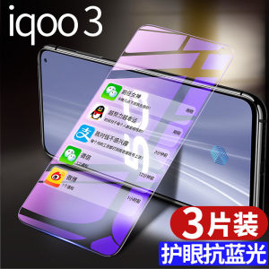 Iqoo3 Tempered Glass Screen Protector Full Screen Blue Light Filter Anti-Fingerprint for iQOO Phone Models Vivo IQOO3 Gaming Edition
