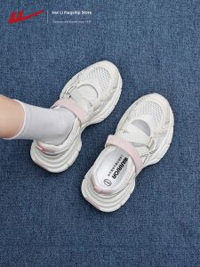 Warrior | Breathable Platform Hole-Punched Ladies Summer Sandals
