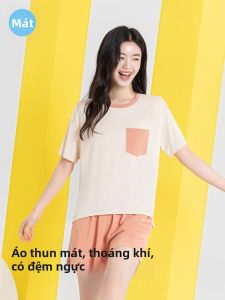 UPcosy | Cool Thin Summer Sleepwear with Bra Pad Loose Modal Set