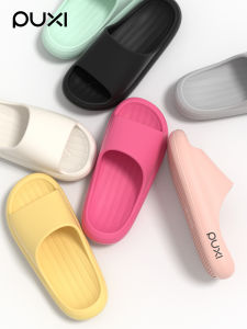 PUXI | Non-slip Odor-free Slippers EVA