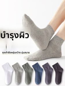 JINGCHI | ถุงเท้าผ้าฝ้ายบางระบายอากาศสำหรับผู้ชายในช่วงฤดูร้อน ระบายเหงื่อได้ดี ป้องกันแบคทีเรีย ป้องกันกลิ่น ป้องกันเชื้อรา ถุงเท้าผ้าตาข่ายสำหรับฤดูใบไม้ร่วง