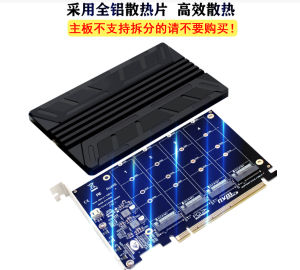 UPQI PCIe X16 to M2 NVMe Protocol 4 Bay Storage Expansion Card Solid State Ssd Hard Drive Rack Split Official Standard Bundle