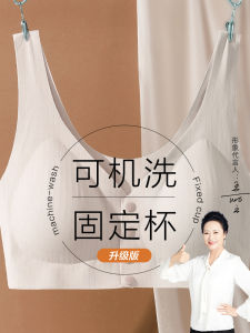 Moms Thin Vest-style Wireless Bra Seamless Large Size Underwear for Elderly Women Comfortable All-season Gathered Full Cup