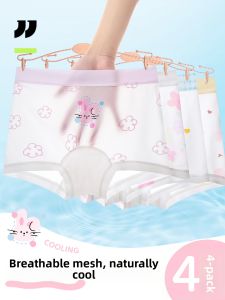 JINGJIA | Breathable Cool Silk Girls Underwear