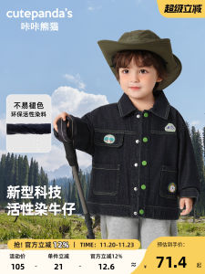 CUTEPANDAS Baby Denim Jacket Autumn Spring Casual Style Single Button Closure Long Sleeve Printed Top for Boys And Girls