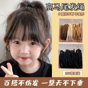 Black Hair Ties for Girls Baby Rubber Bands Childrens Hair Accessories High Ponytail Elastic Bands Little Girl Hair Bands