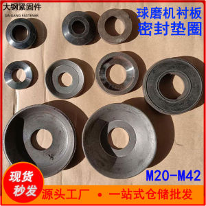 ยางกันน้ำแบบติดแกนหม้อโม่ชิ้นส่วนหม้อโม่แบบเหล็กยางป้องกันการสั่นสะเทือน หม้อโม่แบบหัวเข็มขัดยางสำหรับเครื่องมืออุปกรณ์