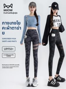miiow | Ultra-Thin Mesh Sharkskin Yoga Pants Womens Summer High-Waist Base Layer Outdoor Wear Abdomen Lifting Hip Shaping Pants