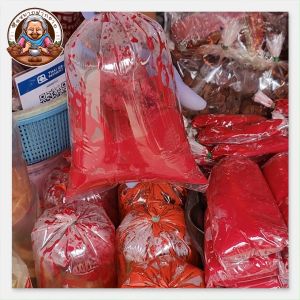 ปูนกินหมาก ปูนแดง ปูนขมิ้น ปูนขาว หมากคนแก่ ซื้อหมากฝากยาย