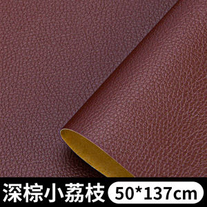Self-adhesive Leather Sofa Repair Patch Car Seat Bed Head Hole Repair Leather Patch Sticker JIFANPAUL Brand Home Fabric Repair