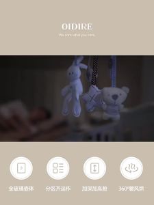 Baby Milk Warmer Milk Bottle Warmer Electric Milk Warme All-Glass Feeding Bottle ion and Drying Two-in-One