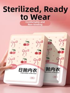 BEIZIYAN | Hygienic Disposable Large Size Underwear Set
