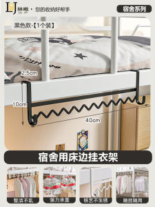 อุปกรณ์หอพักนักเรียน ชุดตากเสื้อผ้า ชั้นบน เครื่องมือจำเป็นสำหรับการเดินทาง ชุดน้ำยาทำความสะอาดสำหรับการดูแลสุขอนามัยส่วนบุคคล