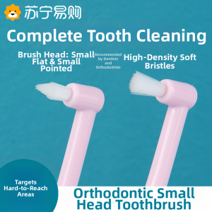 Soft Bristle Toothbrush Sharp Tip Single Bundle Gap Cleaning Dental Care Tool for Cleaning Teeth Grooves And Back Teeth