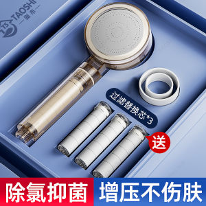 Home Use Shower Head Water Purifier Antibacterial Chlorine Removal Skin Beauty Bathing Shower Spray for Travel And Household