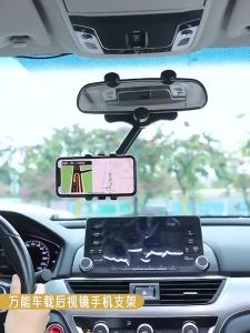 360 Rotatable Rearview Mirror Phone Holder for all Car Retractable Car Phone Holder Adjustable Universal Phone GPS Mount Holder