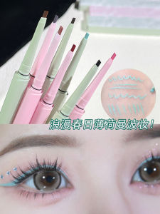 Romantic Spring Mint Wave Makeup Gellas Colorful Eyeliner Pen Super Smooth Waterproof Sweatproof Easy to Color Eye Makeup