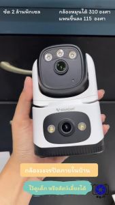 Vstarcam กล้องวงจรปิดใส่ซิมการ์ด รุ่นCG995DR กล้อง2เลนส์2มุุมมองใน1จอ #Big-it