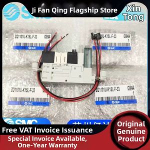Special Function Generator ZQ1101U