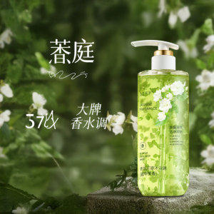 SHUIMUHUACAO | Gel Tắm Trị Mụn Hương Thơm Dài Lâu 72H