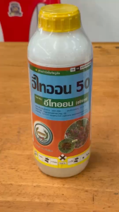 หวีทอง อีไทออน 50% ขนาด 1 ลิตร สูตรเย็น ผ่าดอกได้ กำจัด ไรแดง เพลี้ยอ่อน เพลี้ยไฟ เพลี้ยกระโดด เพลี้ยจั๊กจั่น หนอนชอนใบ ใช้ในพืชทุกชนิด