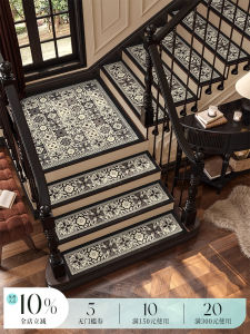 Vanju Attitude Black Wild Mat Silent Step Mat Anti-Slip Home Use Stairway Footrest Pad American Style Machine Knitted