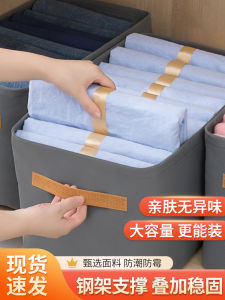 Hộp Đựng Quần Áo Jujiajia Hộp Đựng Vải Nghệ Thuật Nhiều Tầng Tủ Quần Áo Gia Dụng Giỏ Đựng Đồ Gấp Gọn Quần Để Quần Quần