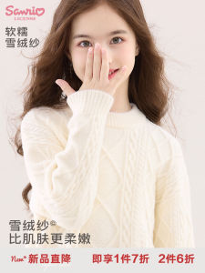 Girls Knitted Sweater Autumn Winter Fashionable Childrens Clothing Base Layer Long Sleeve round Neck Pure Color Warm Thick