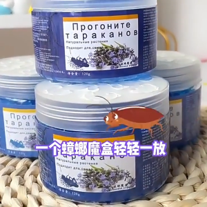 [Buy 1 Get 1 Free] Cockroach Repellent Gel Cockroach Killer Roach Killer Plant Ingredients Family Can Safe To Use