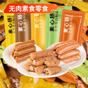 Whole Perfect Food Pure Vegetarian Sausage Snack Mushroom Flavor Buddhist Vegetarian Meat Bean Dry Good Snack Corn Sausage