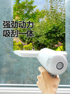 YILI | Electric Wireless Window Cleaning Robot for Glass Mirrors Home Use
