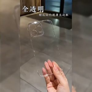 Ốp Lưng CỨNG Iphone 16 Pro Max/ 16 Pro/ 16/ 16 Plus IP 14 Pro Max Trong Suốt Nhựa PC Cứng Mỏng KHÔNG Ố Bảo Vệ Camera