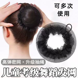 New High Elastic Dance Hairnet Invisible Latin Hairband Black Tulle Hairnet for Childrens Ballet Exam Braiding Hairnet