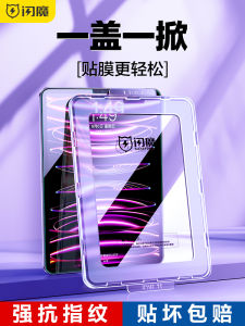 SmartDevil bảo vệ màn hình cho Xiaomi Pad 7 Pro Xiaomi Pad 6 Pro 6S Pro Xiaomi Pad 7 Xiaomi Pad 6 Max Bảo Hiểm Đầy Đủ kính cường lực Tự Động Căn Chỉnh Cài Đặt Drop-Proof Bảo Vệ Phim