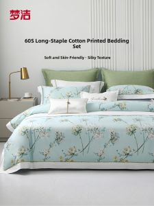 MENDALE | Long Staple Cotton Bedding Sets