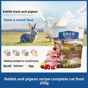 Pure&Natural | Advanced Formula Fresh Freeze-Dried Cat Food 250g