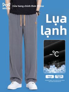 MiiOW | Mens Light Ice Silk Loose Straight Pants