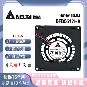 Delta 6015 12V 0.32A 6CM BFB0612HB Side Mounted Turbine Centrifugal Blower Heat Sink Fan for Computer Hardware And Displays