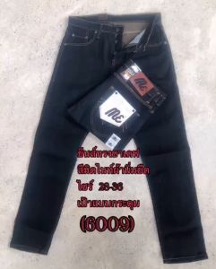 กางเกงยีนส์ชายขาเดฟ ผ้ายีนส์ยืด สีมิดไนท์ งานป้าย (กระดุม) รหัส 6009