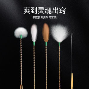 Bộ Dụng Cụ Làm Sạch Tai Bằng Gỗ Cam Đồng Sợi Lông Vũ Và Lông Vịt Chuyên Nghiệp Để Vệ Sinh Tai Cho Gia Đình Và Cá Nhân