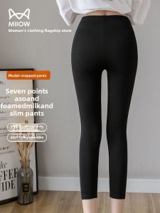 Miiow | Slimming Black Base Layer Pants Womens Casual Seven-Foot Length Trousers Summer New Style Plus Size Body Shaping Pants
