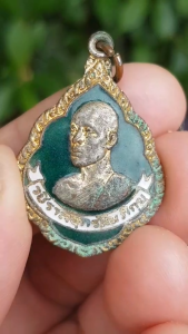 เหรียญวชิราลงฺกรโณ ภิกขุ วัดศีลขันธาราม จ.อ่างทอง ปี2520 (รุ่นเสด็จพระราชดำเนินถวายผ้าพระกฐิน)